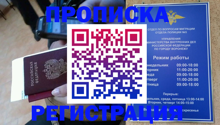 регистрация для школы в Краснослободске